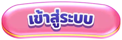 Wink666Plus